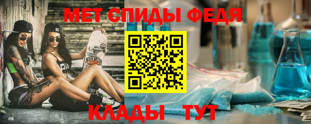 Камышин  Amphetamine  Вход с VPN  АМФЕТАМИН VHQ 