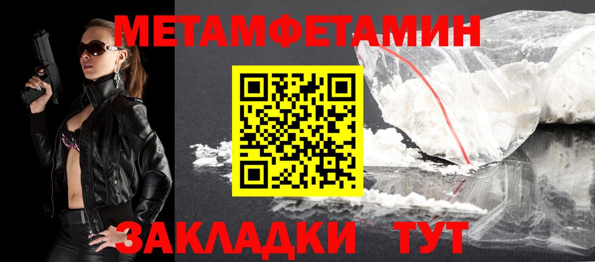 Амфетамин Premium Камышин