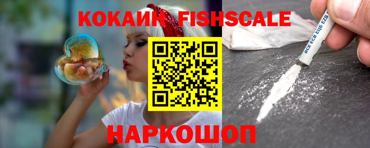 КОКАИН Колумбийский Камышин
