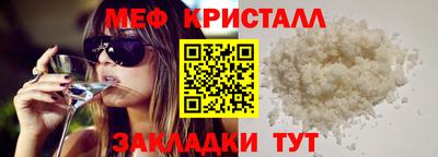 герыч Краснокаменск