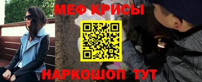 мяу мяу мука Краснознаменск