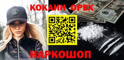 мяу мяу мука Краснознаменск