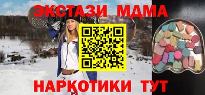 мяу мяу мука Краснознаменск