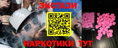 герыч Краснокаменск