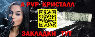 мяу мяу мука Краснознаменск