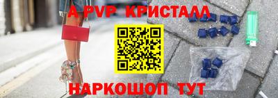прущая мука Краснодар