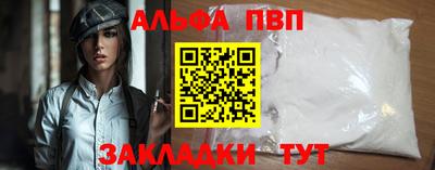 мяу мяу мука Краснознаменск