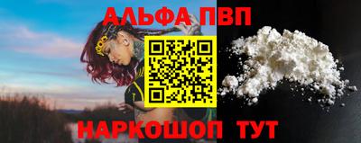 герыч Краснокаменск