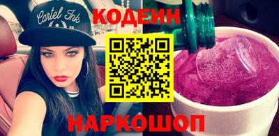 мяу мяу мука Краснознаменск