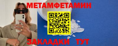 прущая мука Краснодар