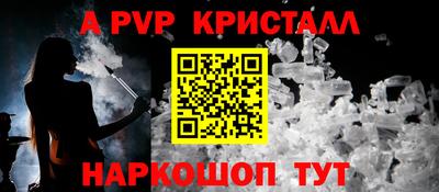 герыч Краснокаменск