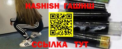 герыч Краснокаменск