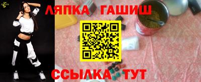 герыч Краснокаменск