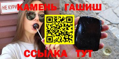 герыч Краснокаменск
