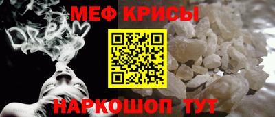 прущая мука Краснодар