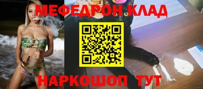 герыч Краснокаменск
