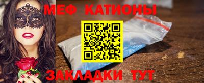 прущая мука Краснодар