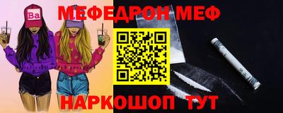прущая мука Краснодар