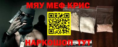 прущая мука Краснодар