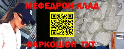 прущая мука Краснодар