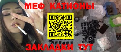 герыч Краснокаменск