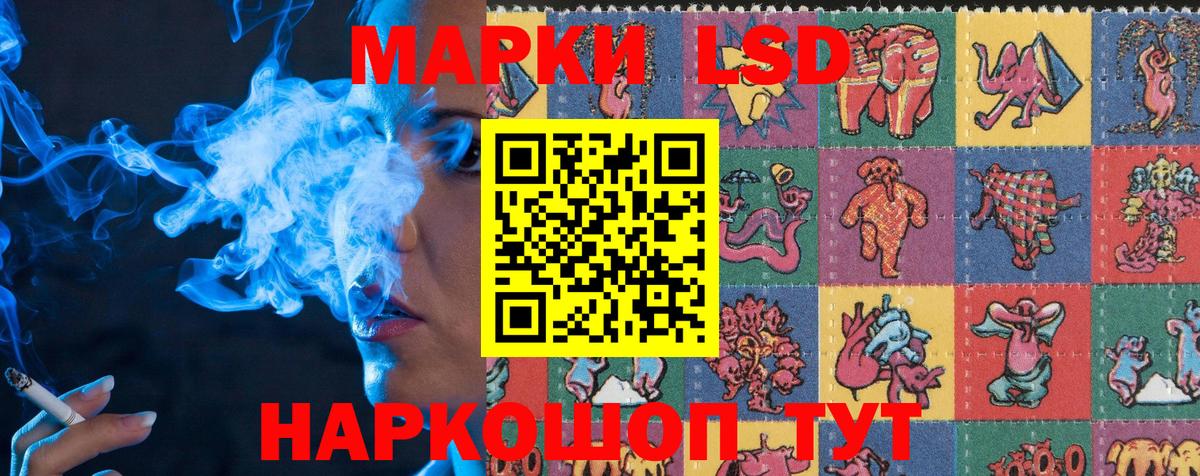 Камышин  Марки NBOMe 1,8мг  Марки NBOMe 1,8мг  Вход с VPN 