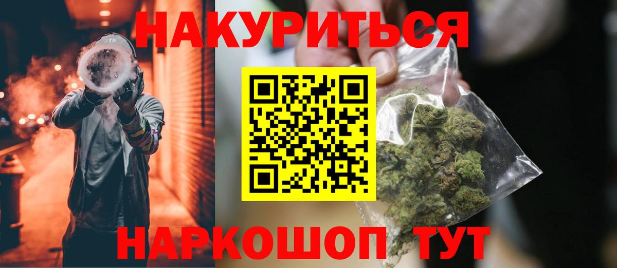 Камышин  Каннабис Amnesia  Вход с VPN  Каннабис ГИДРОПОН  МАРИХУАНА AK-47 
