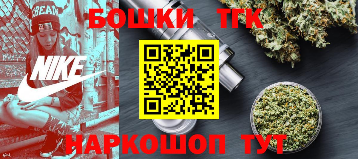 Бошки марихуана OG Kush Камышин